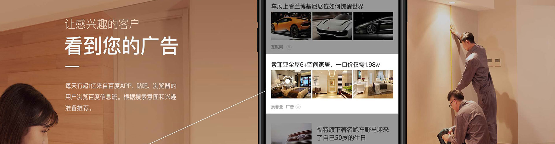 万载竞价代运营