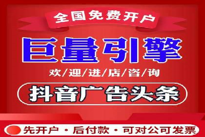 信息流广告投放案例分析：如何提升转化率